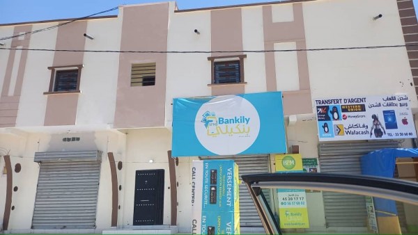 Nejah Centre Emetteur